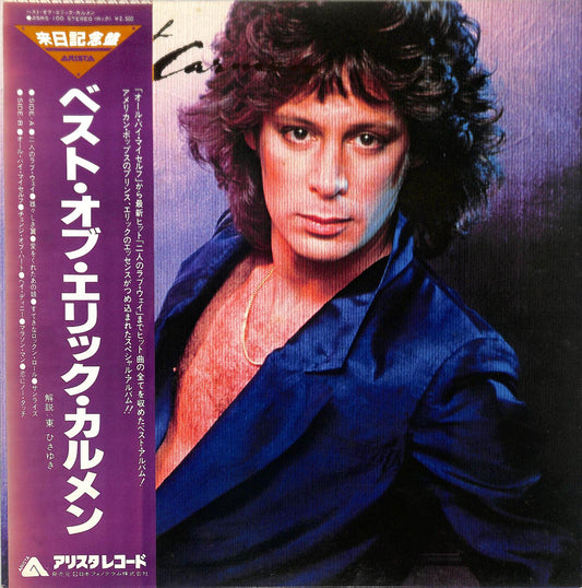 ERIC CARMEN - The Best Of Eric Carmen