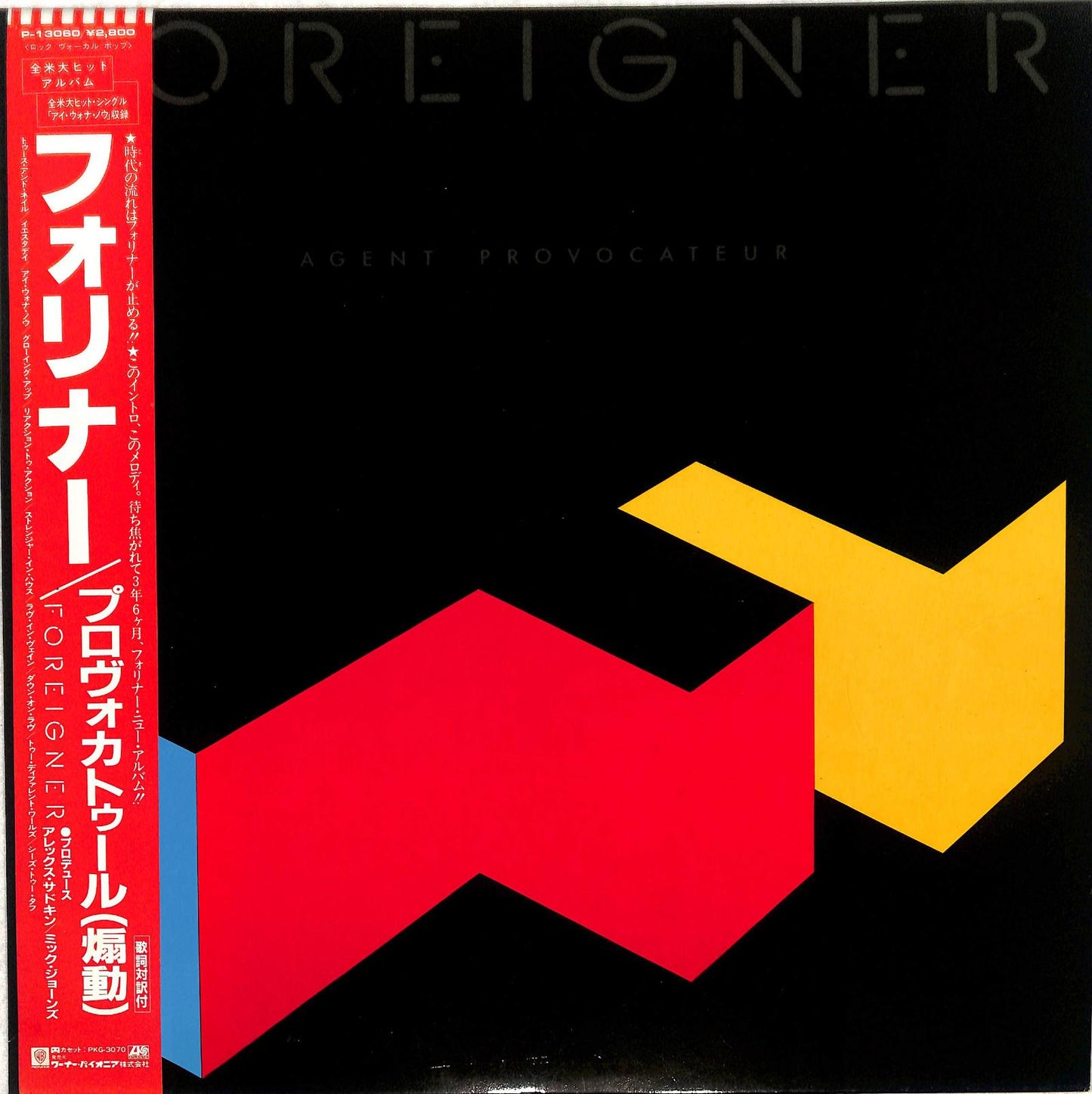 FOREIGNER - Agent Provocateur