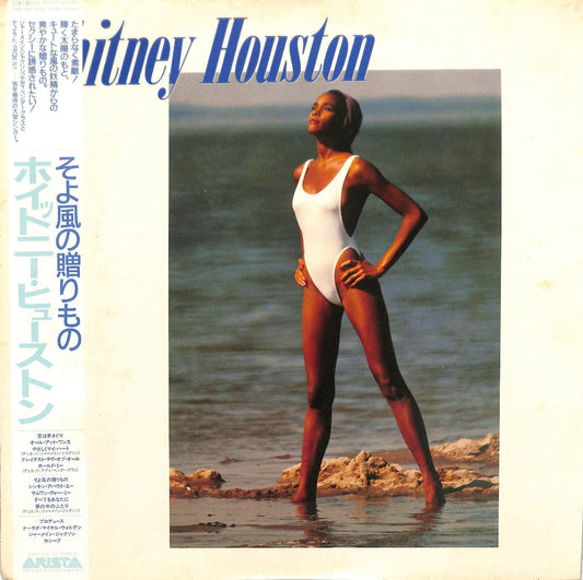 WHITNEY HOUSTON - Whitney Houston [You Give Good Love]