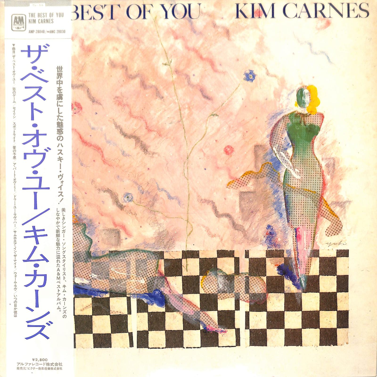 KIM CARNES - The Best Of You