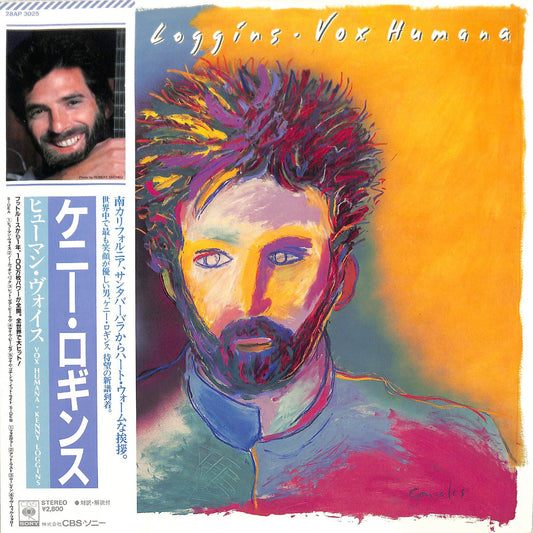 KENNY LOGGINS - Vox Humana