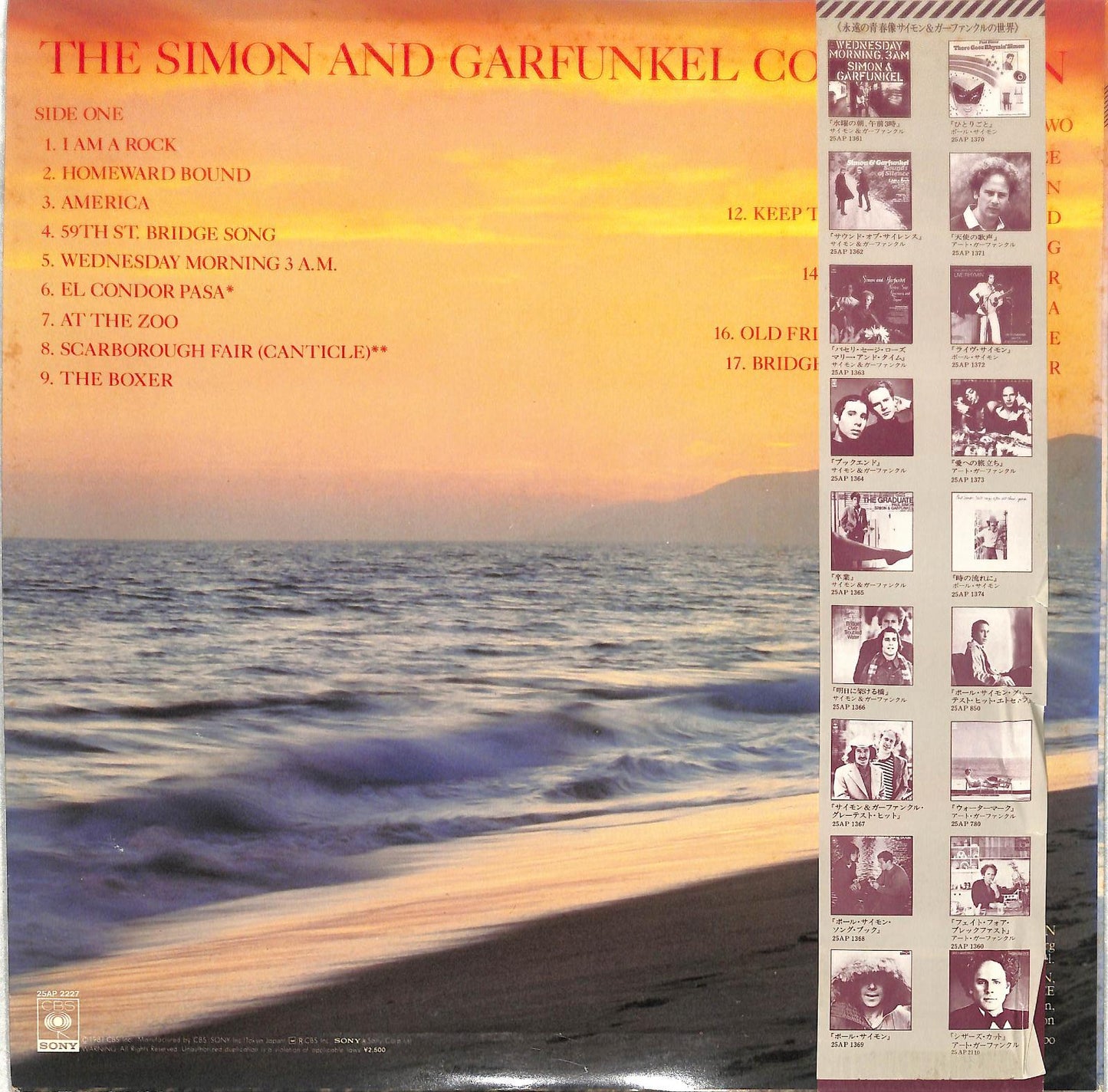 SIMON AND GARFUNKEL - The Simon And Garfunkel Collection