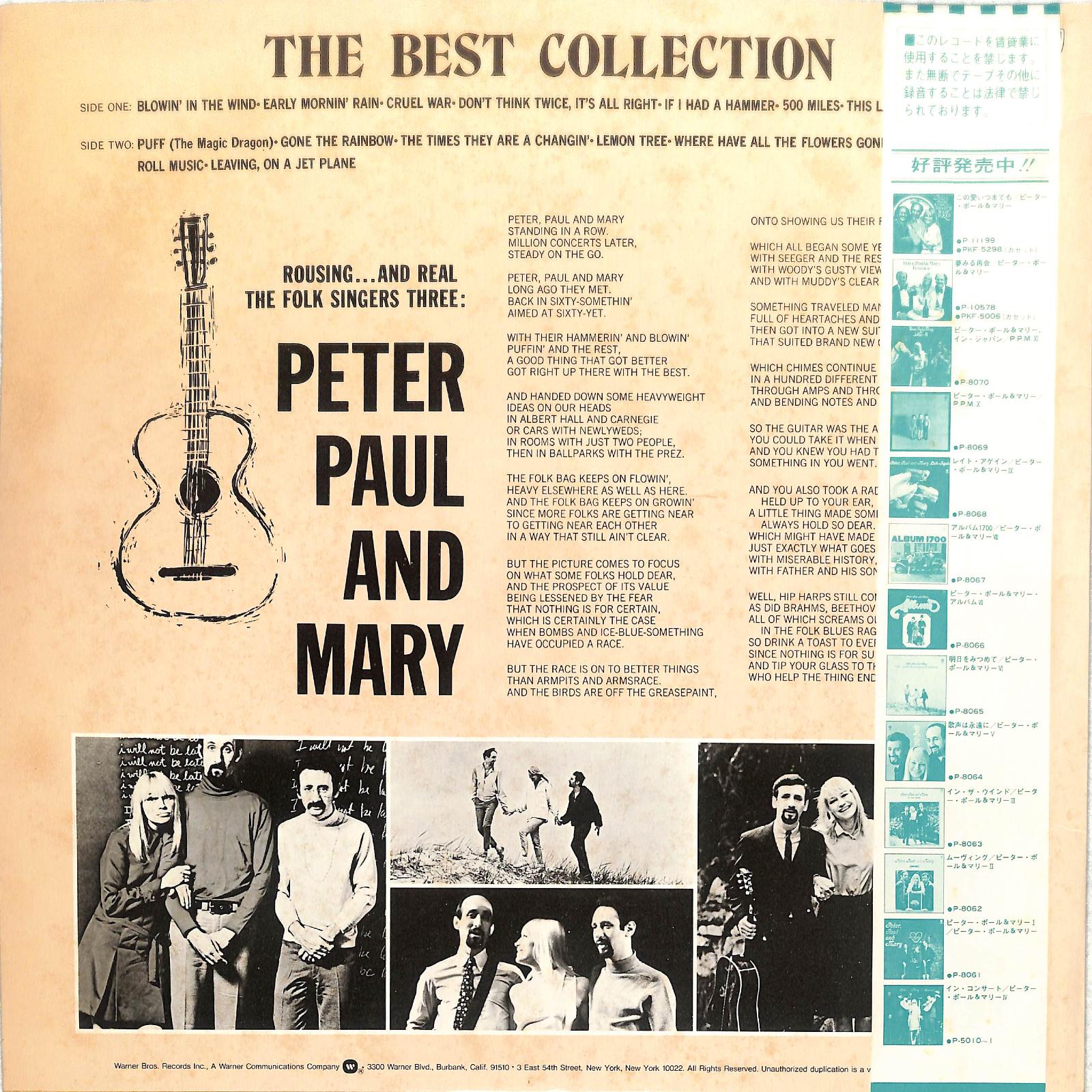PETER, PAUL AND MARY - Peter, Paul And Mary: The Best Collection