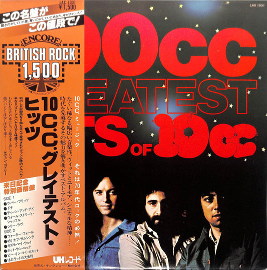 10CC - 100cc - Greatest Hits Of 10cc