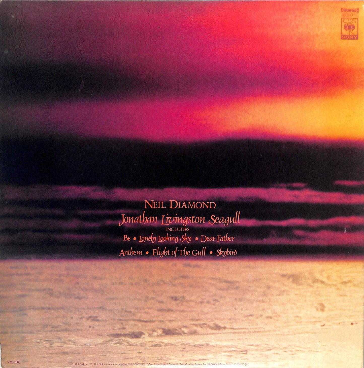 NEIL DIAMOND - Jonathan Livingston Seagull (Original Motion Picture Sound Track)