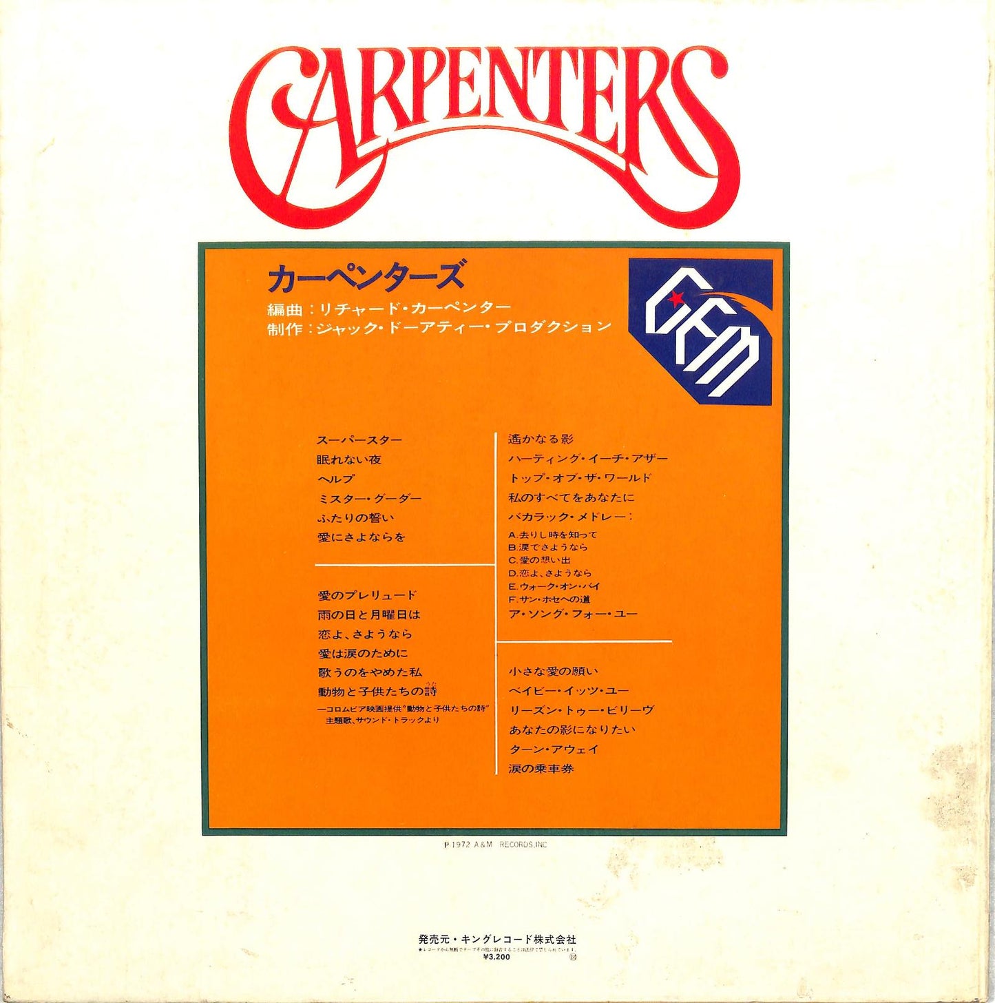 CARPENTERS - Gem Of Carpenters