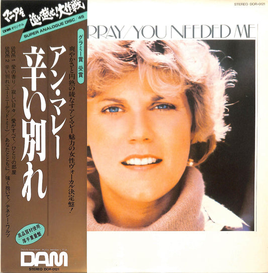 ANNE MURRAY - Let's Keep It That Way