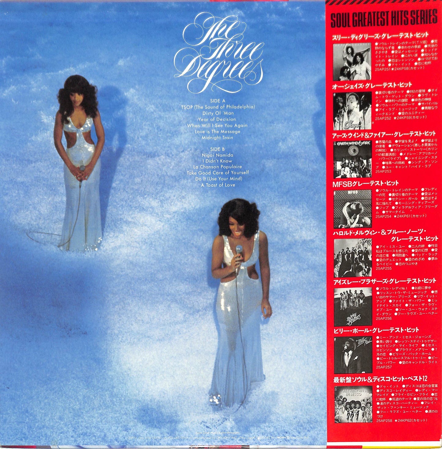 THE THREE DEGREES - Soul Greatest Hits Series