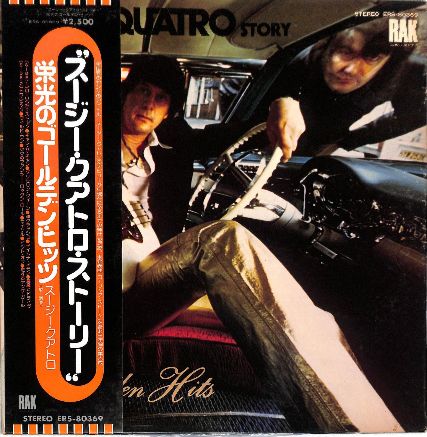 SUZI QUATRO – The Suzi Quatro Story - Golden Hits