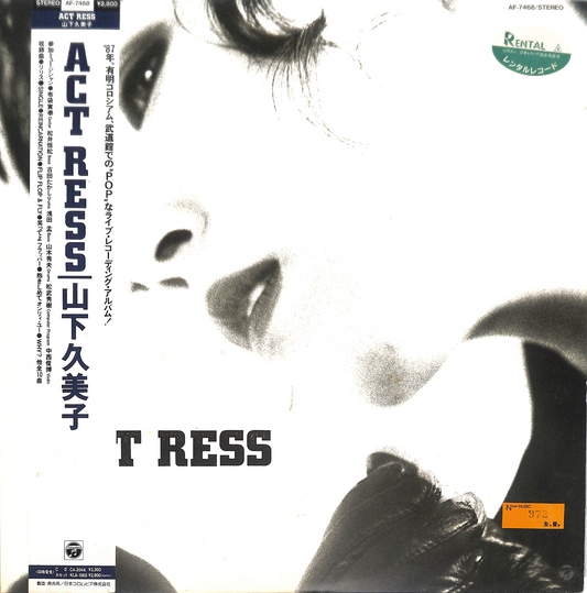 KUMIKO YAMASHITA - Act Ress