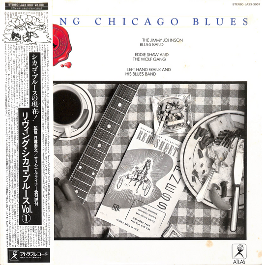 THE JIMMY JOHNSON BLUES BAND / EDDIE SHAW AND THE WOLF GANG / LEFT HAND FRANK AND HIS BLUES BAND – Living Chicago Blues - Volume 1