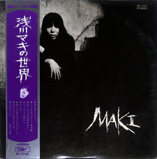 MAKI ASAKAWA - 浅川マキの世界