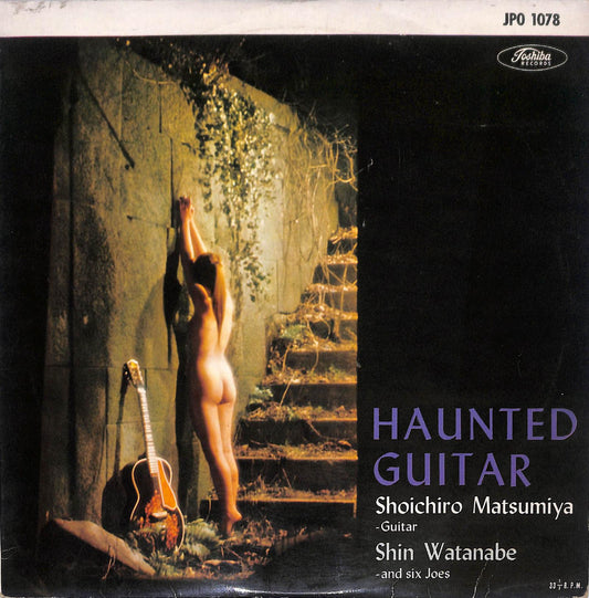 SHOICHIRO MATSUMIYA - Haunted Guitar