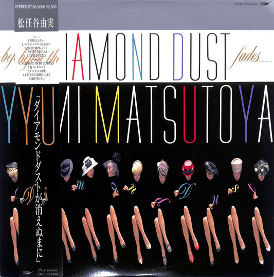YUMI MATSUTOYA - Before The Diamond Dust Fades......