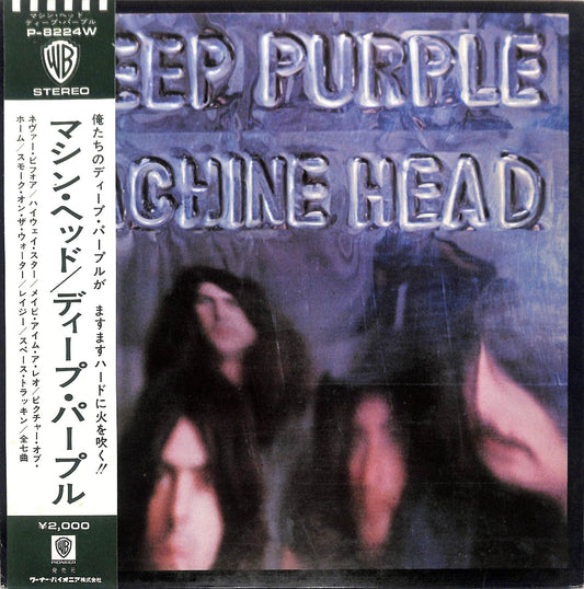 DEEP PURPLE - Machine Head