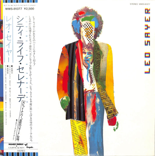 LEO SAYER - Living In a Fantasy