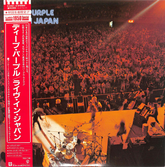 DEEP PURPLE - Live In Japan