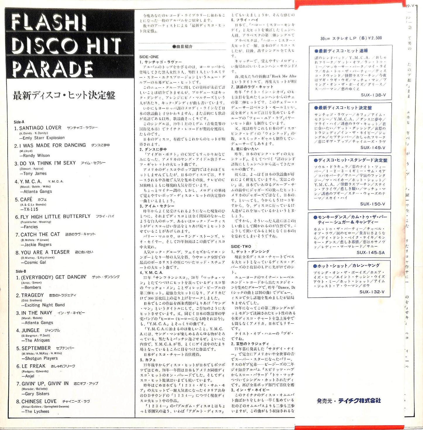 VA - Flash! Disco Hit Parade