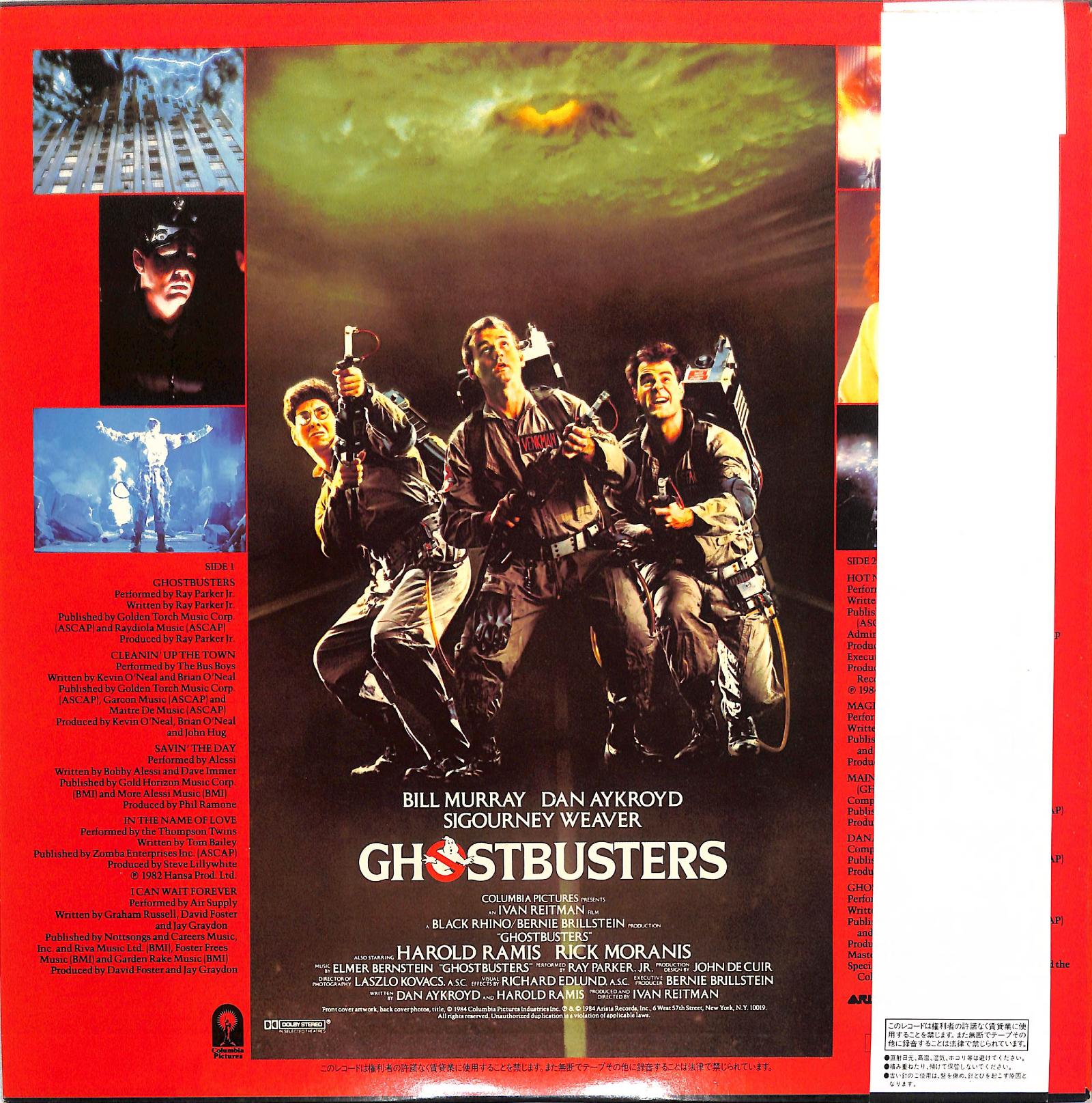 VA - Ghostbusters (Original Soundtrack)
