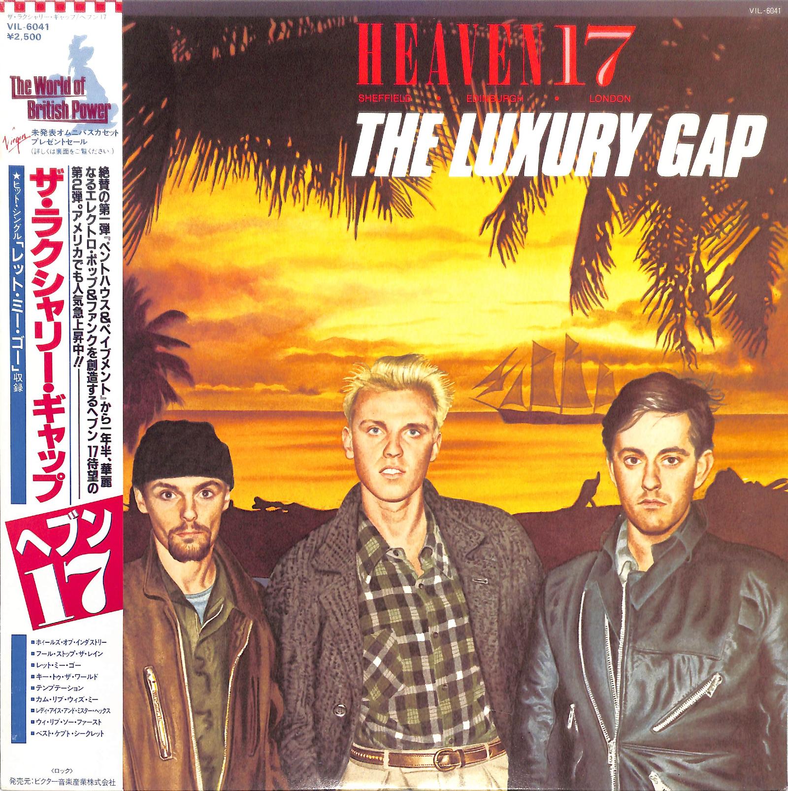 HEAVEN 17 - The Luxury Gap