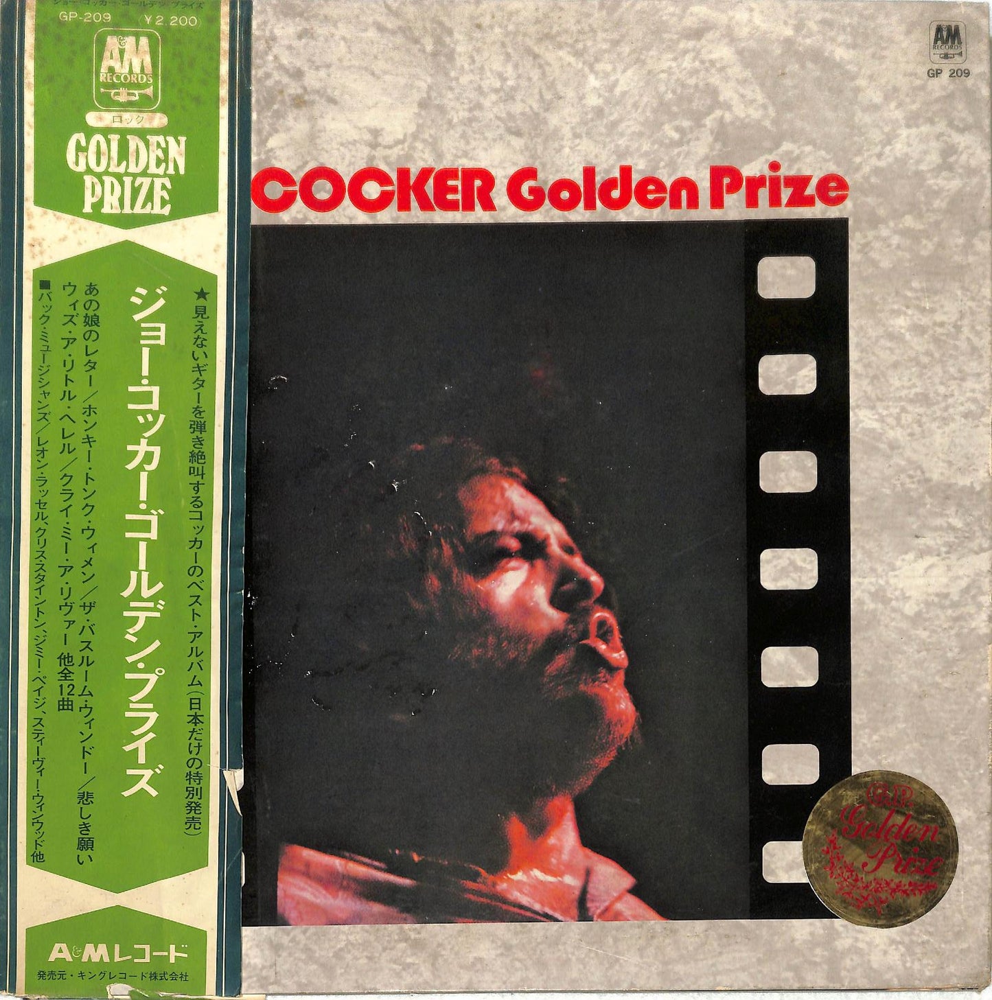 JOE COCKER - Golden Prize
