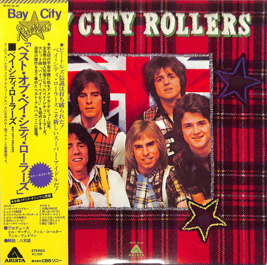 BAY CITY ROLLERS - Bay City Rollers