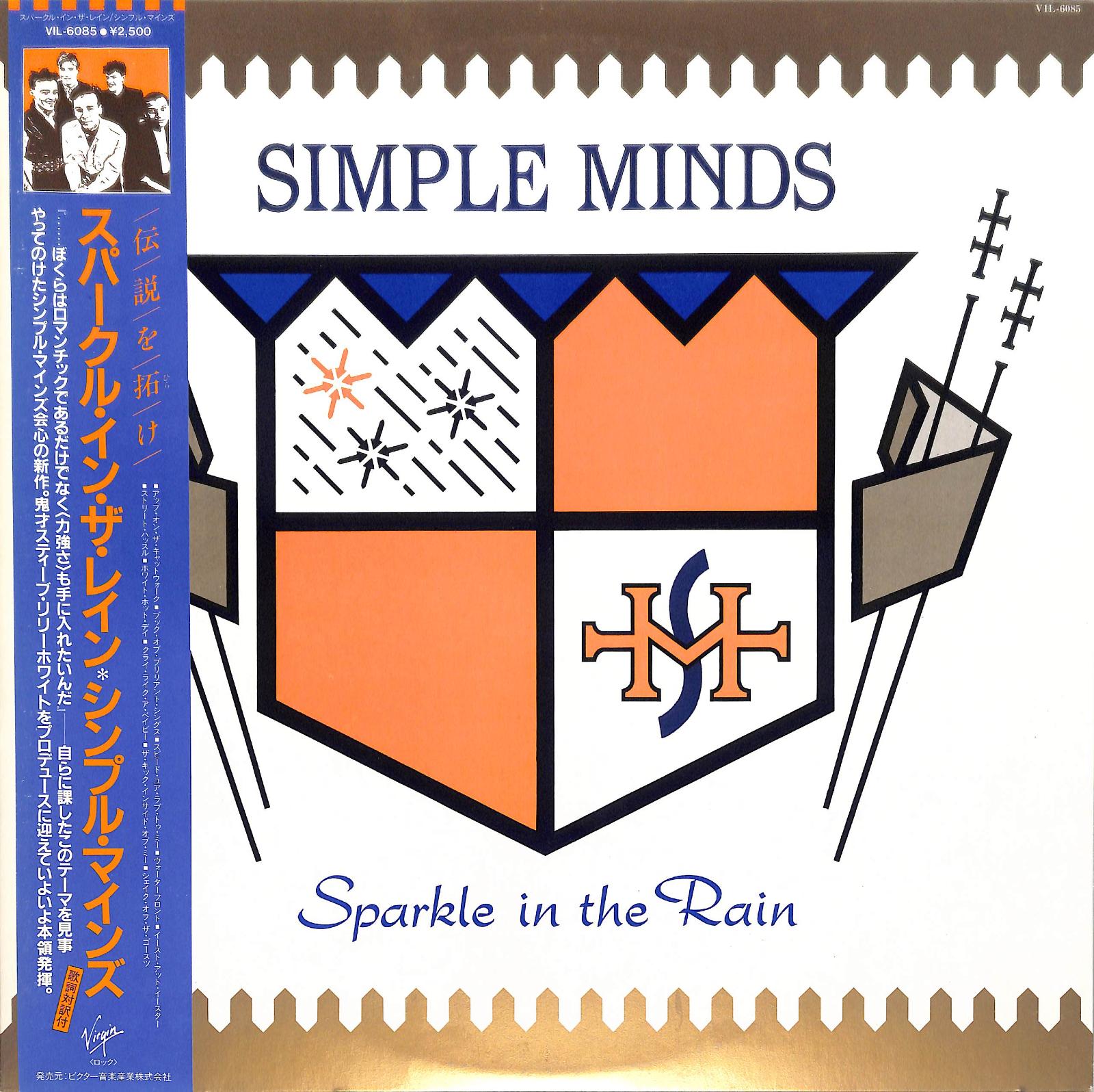 SIMPLE MINDS - Sparkle In The Rain