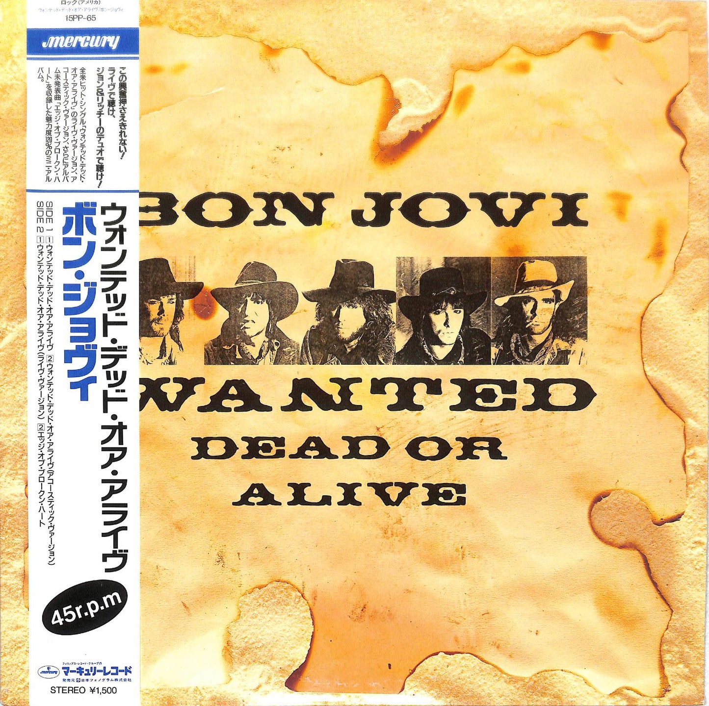 BON JOVI - Wanted Dead Or Alive