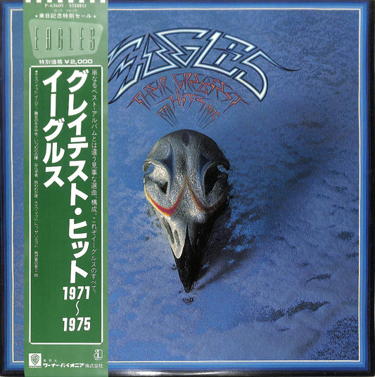 EAGLES - Their Greatest Hits 1971-1975