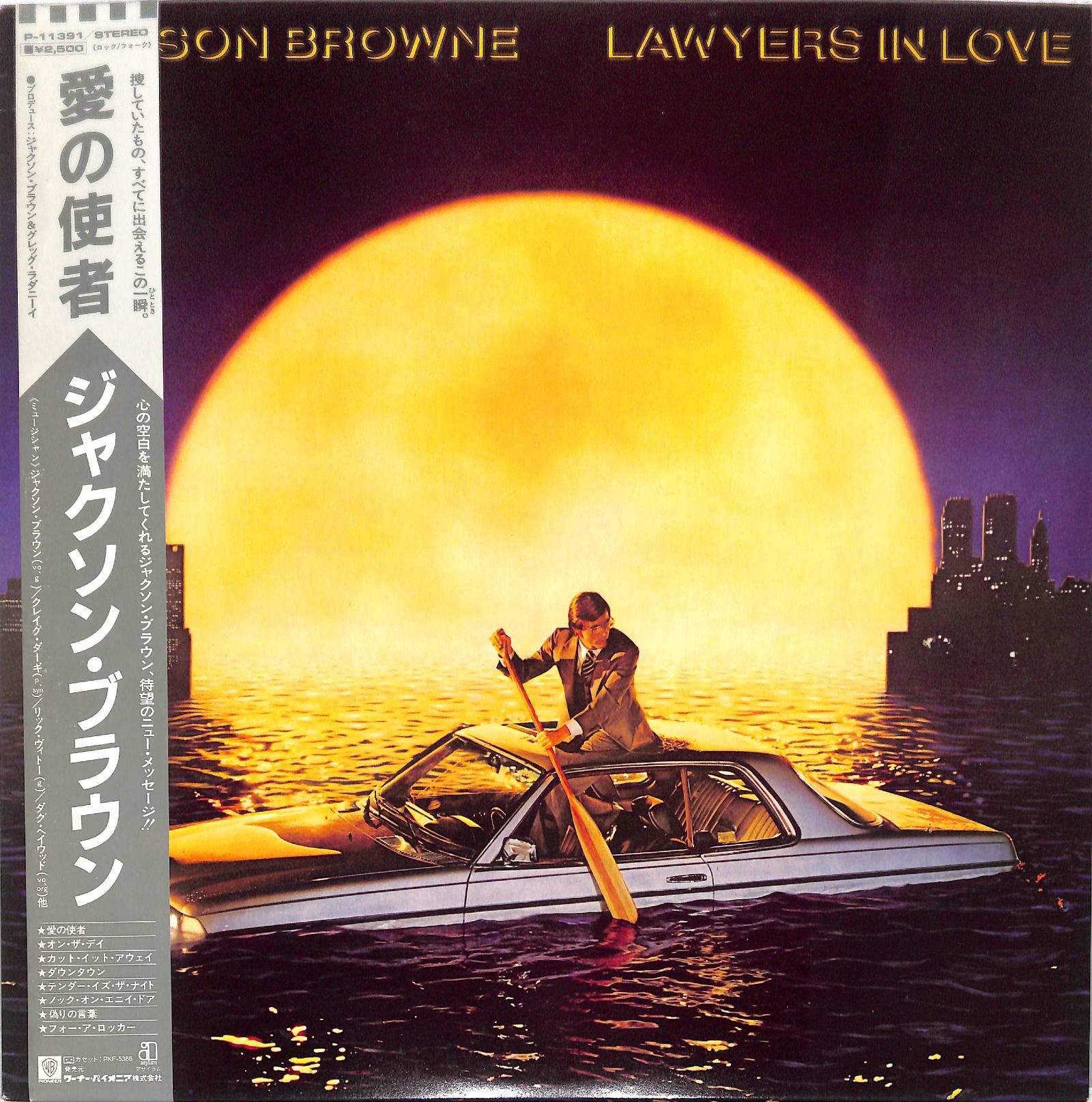 JACKSON BROWNE - Lawyers In Love