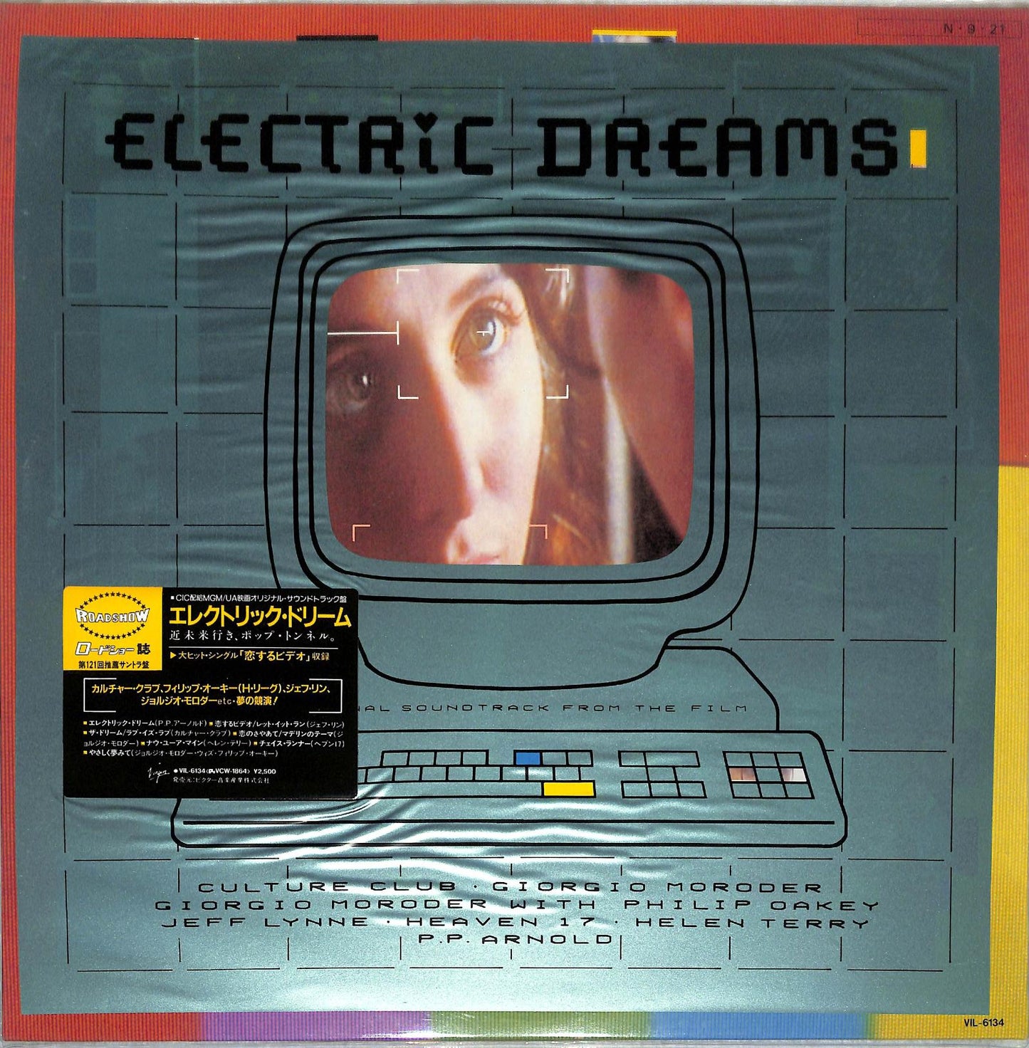 VA - Electric Dreams (Original Soundtrack From The Film)