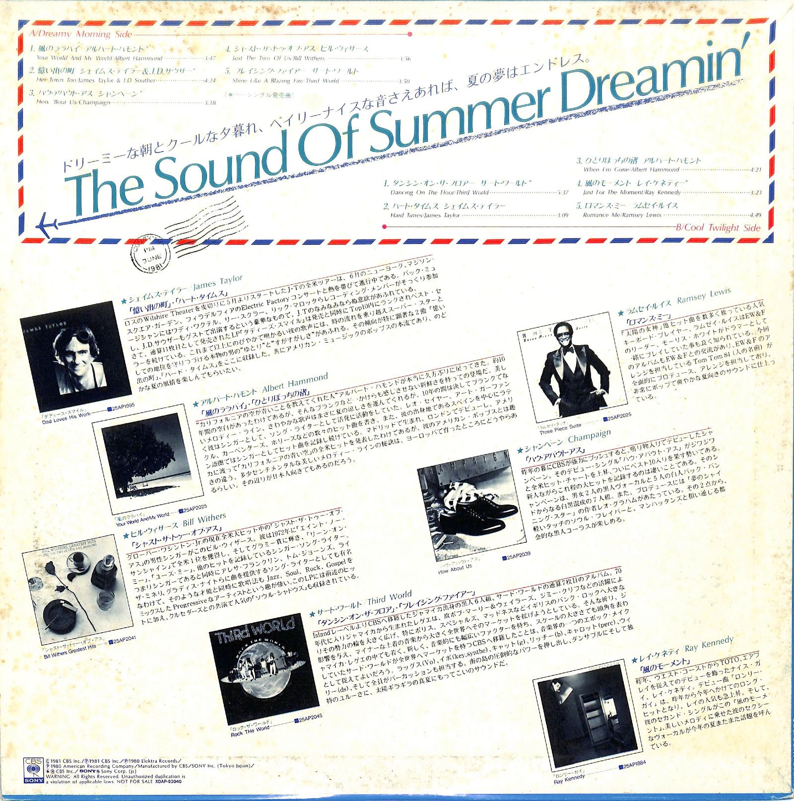 VA - The Sound Of Summer Dreamin'