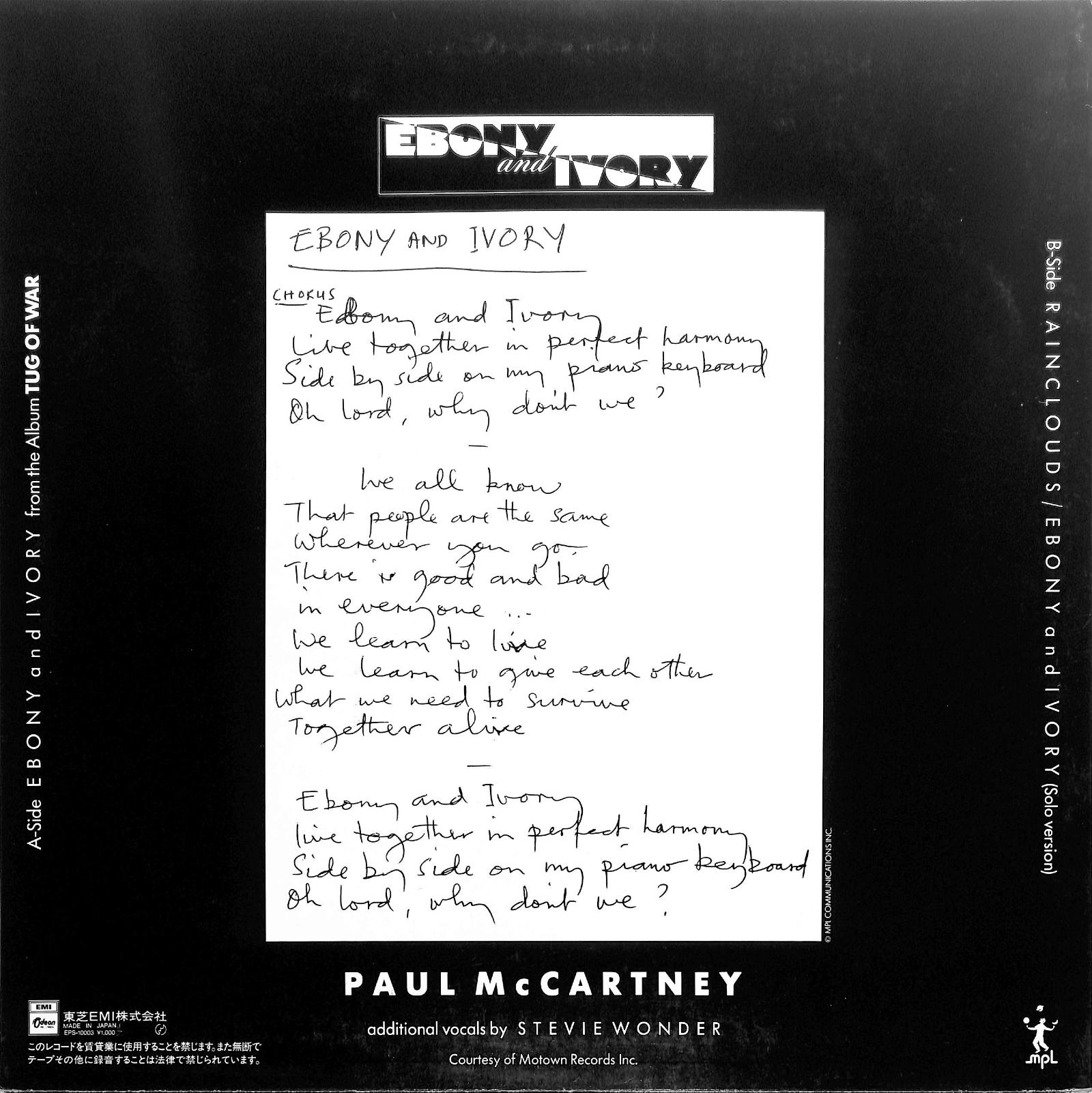 PAUL MCCARTNEY - Ebony And Ivory