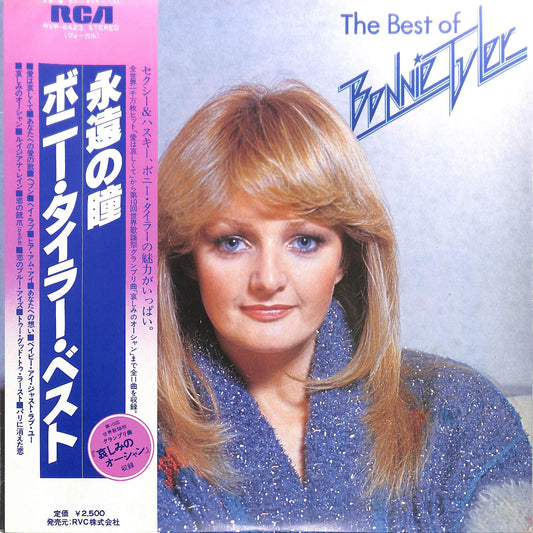 BONNIE TYLER - The Best Of Bonnie Tyler