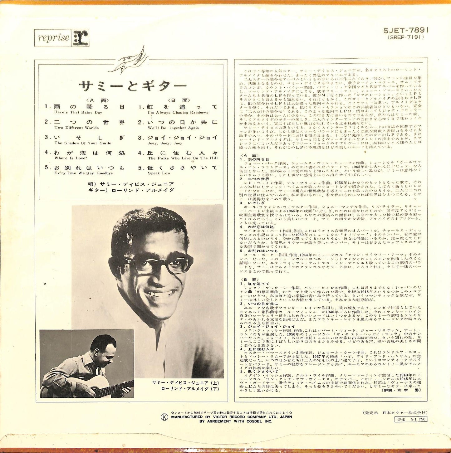 SAMMY DAVIS, JR. AND LAURINDO ALMEIDA - Sammy Davis, Jr. Sings Laurindo Almeida Plays