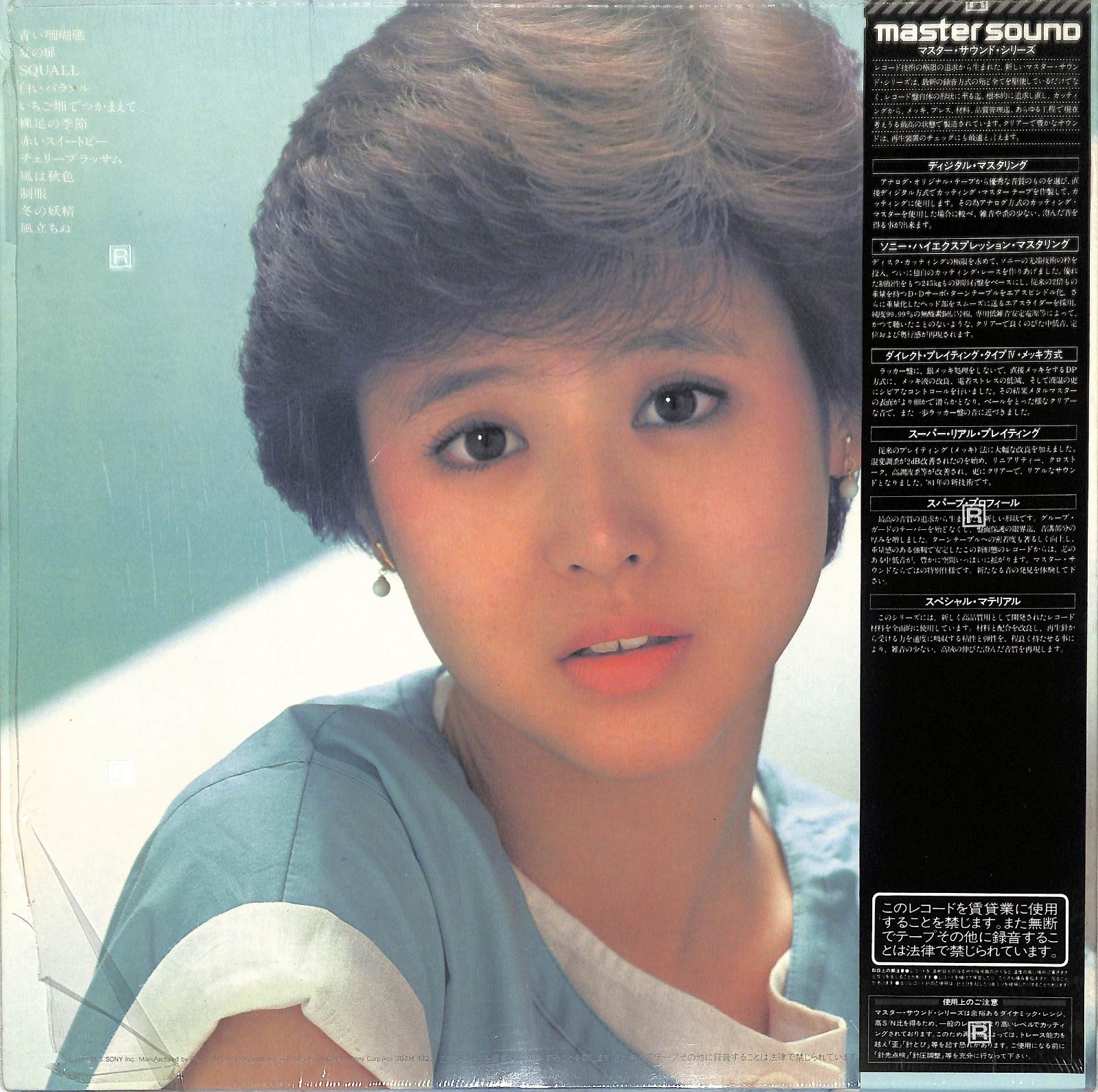 SEIKO MATSUDA - Index