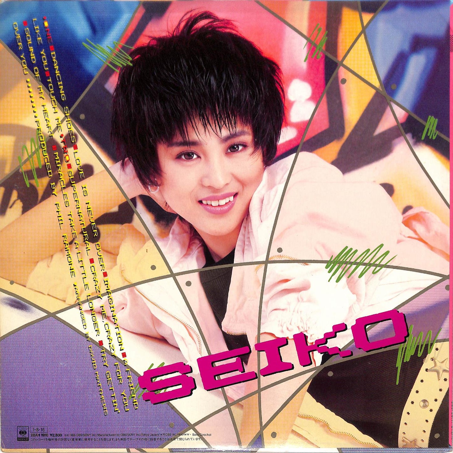 SEIKO MATSUDA - Sound Of My Heart