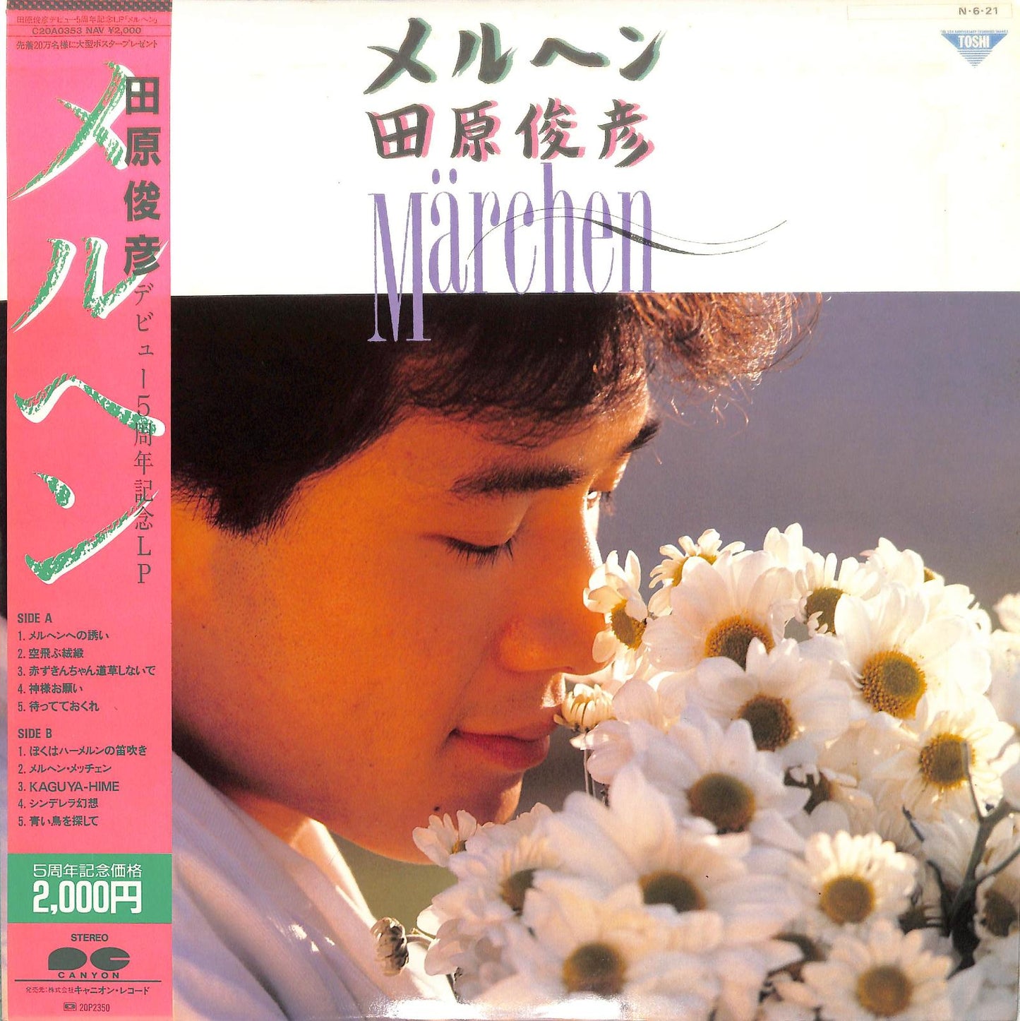 TOSHIHIKO TAHARA - Märchen