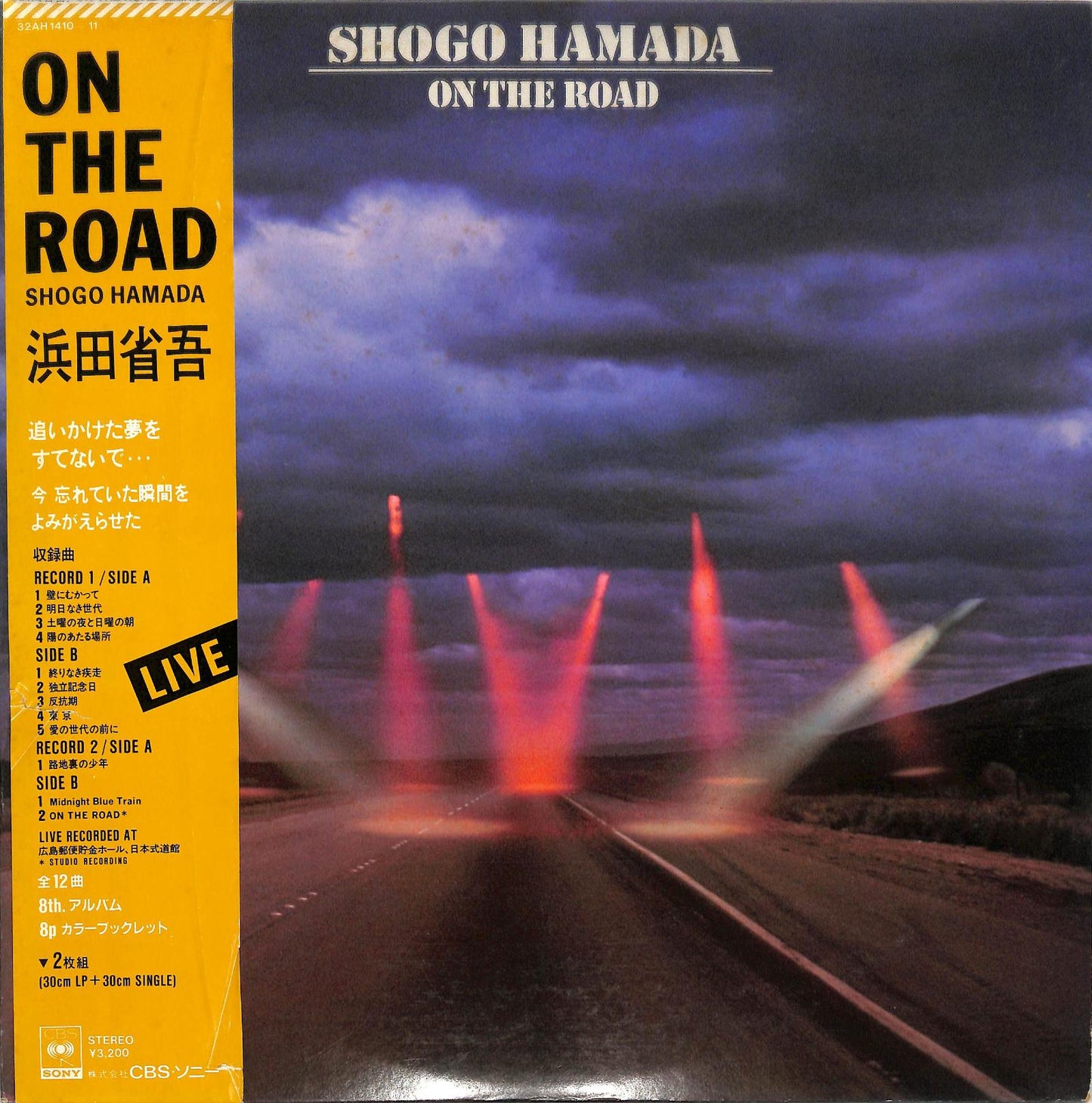 SHOGO HAMADA - On The Road