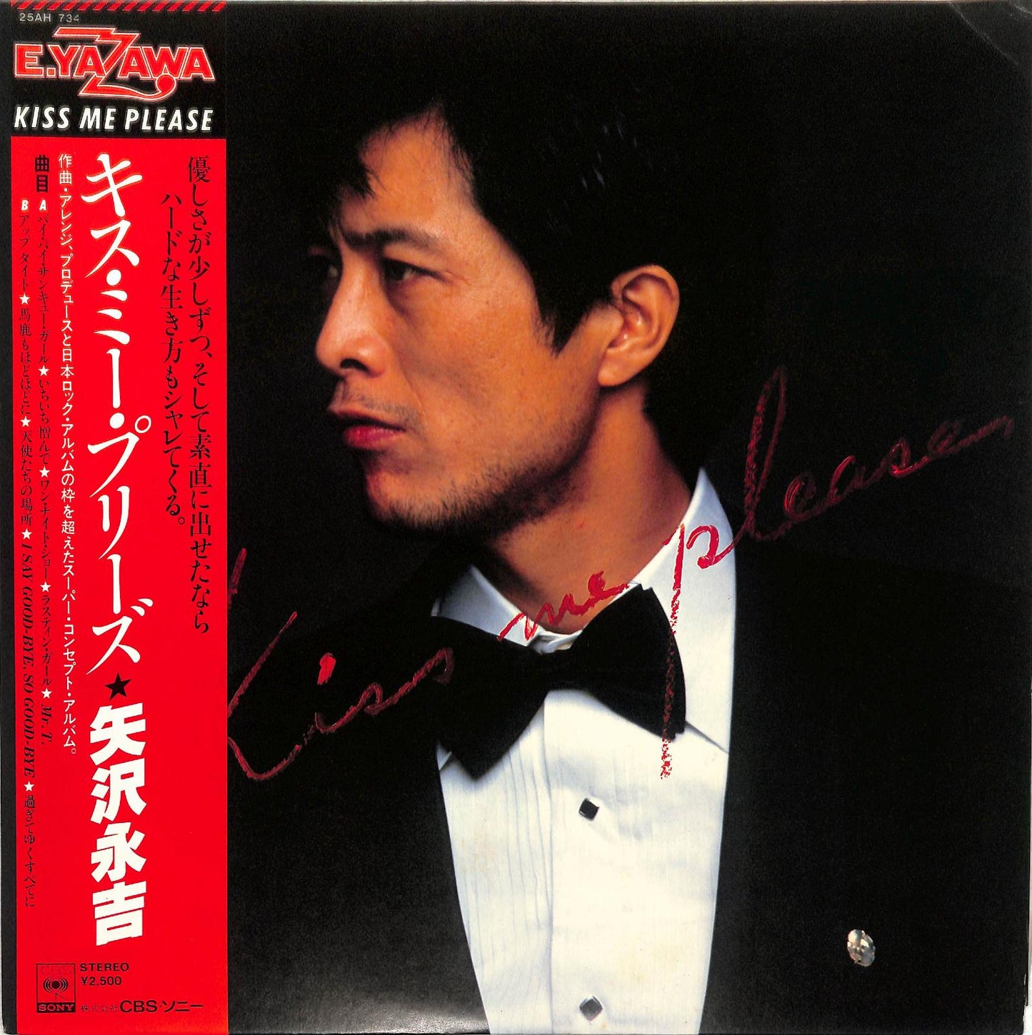 EIKICHI YAZAWA - Kiss Me Please