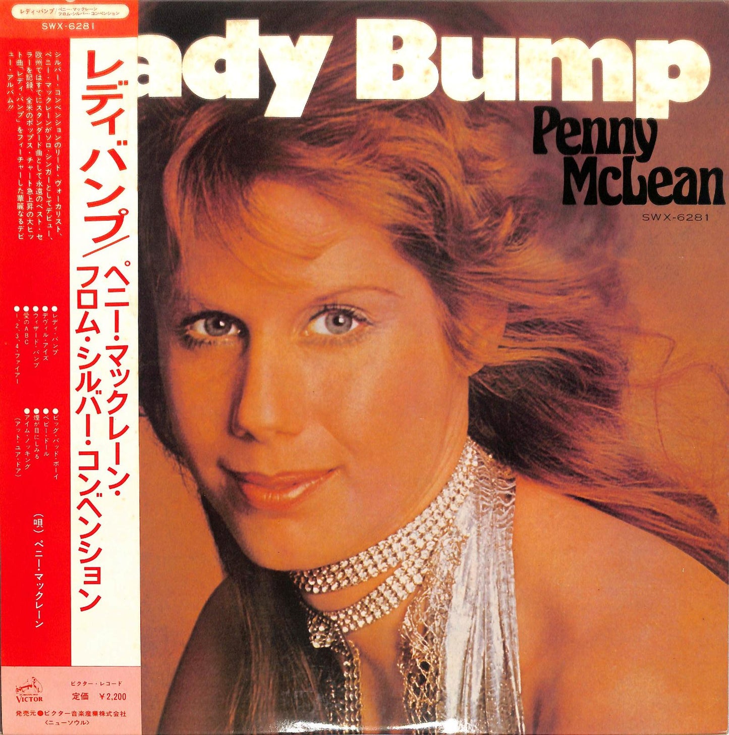 PENNY MCLEAN - Lady Bump