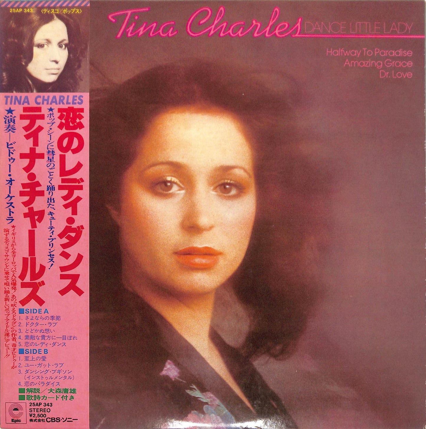 TINA CHARLES - Dance Little Lady