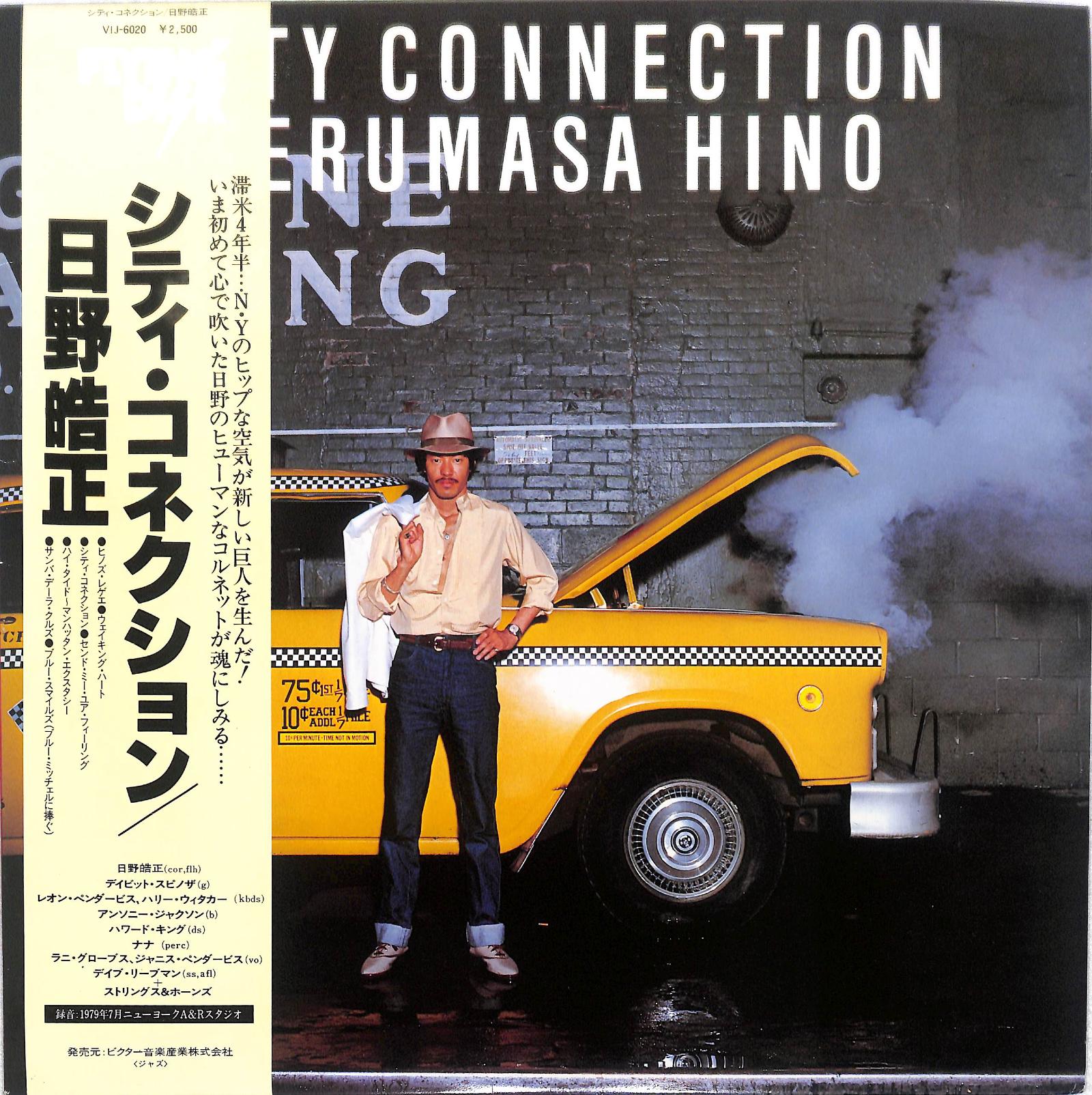 TERUMASA HINO - City Connection