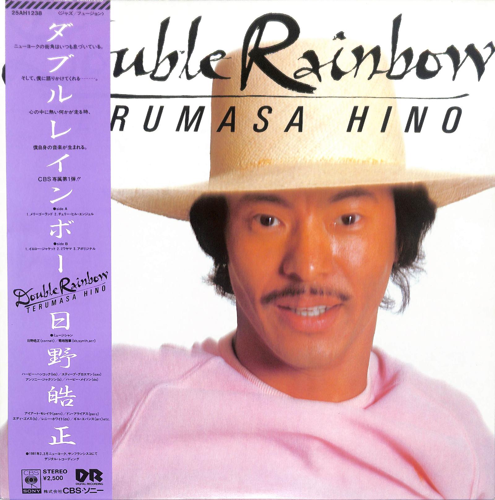 TERUMASA HINO - Double Rainbow