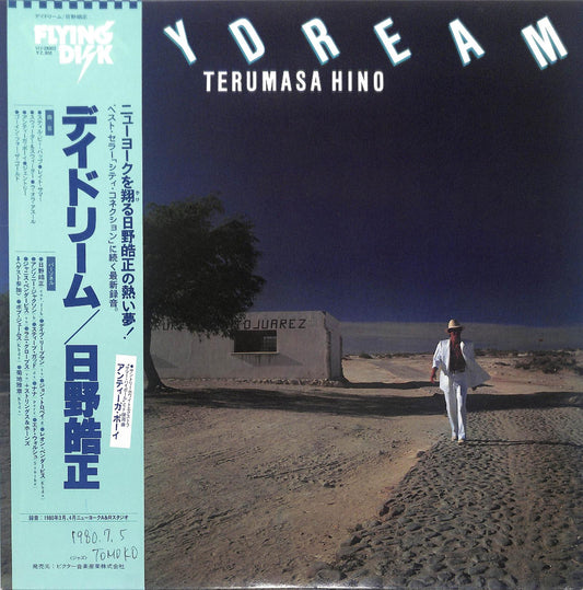 TERUMASA HINO - Daydream