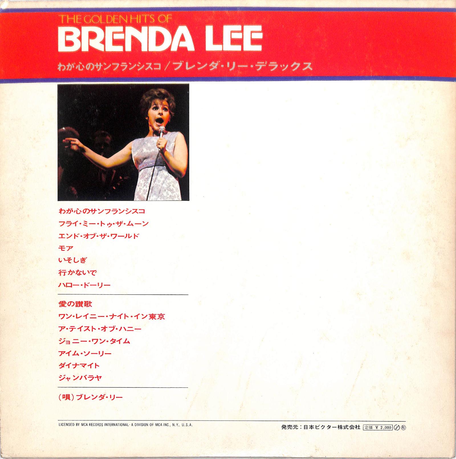 BRENDA LEE - The Golden Hits Of Brenda Lee