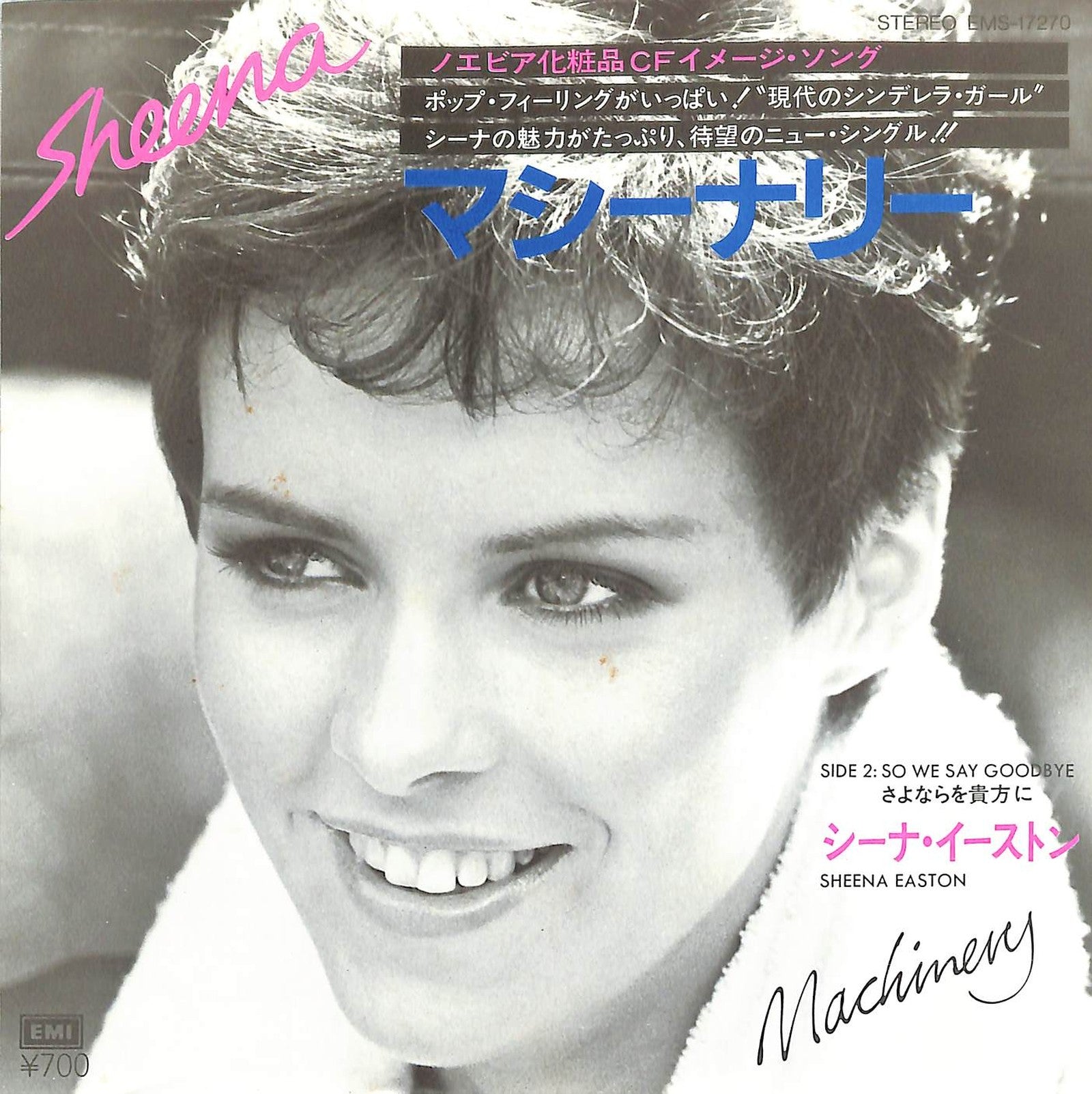 SHEENA EASTON - Machinery