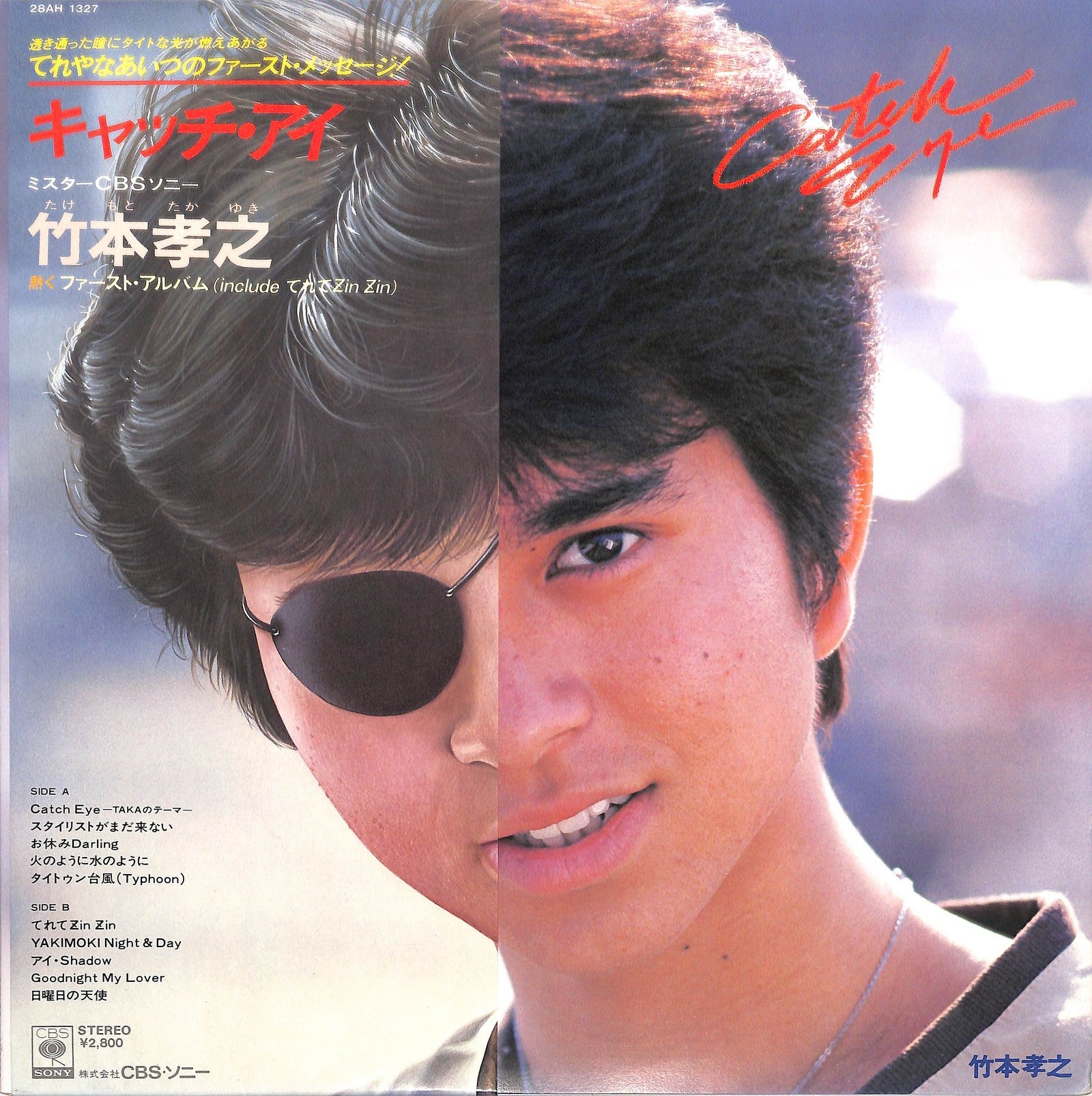 TAKAYUKI TAKEMOTO - Catch Eye