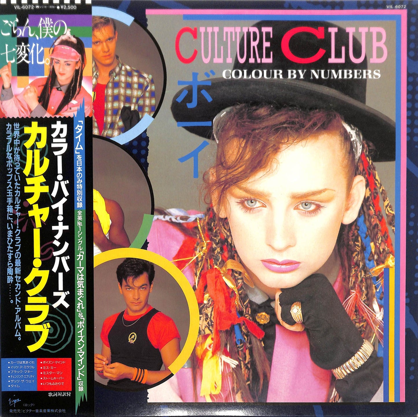 CULTURE CLUB - Colour By Numbers