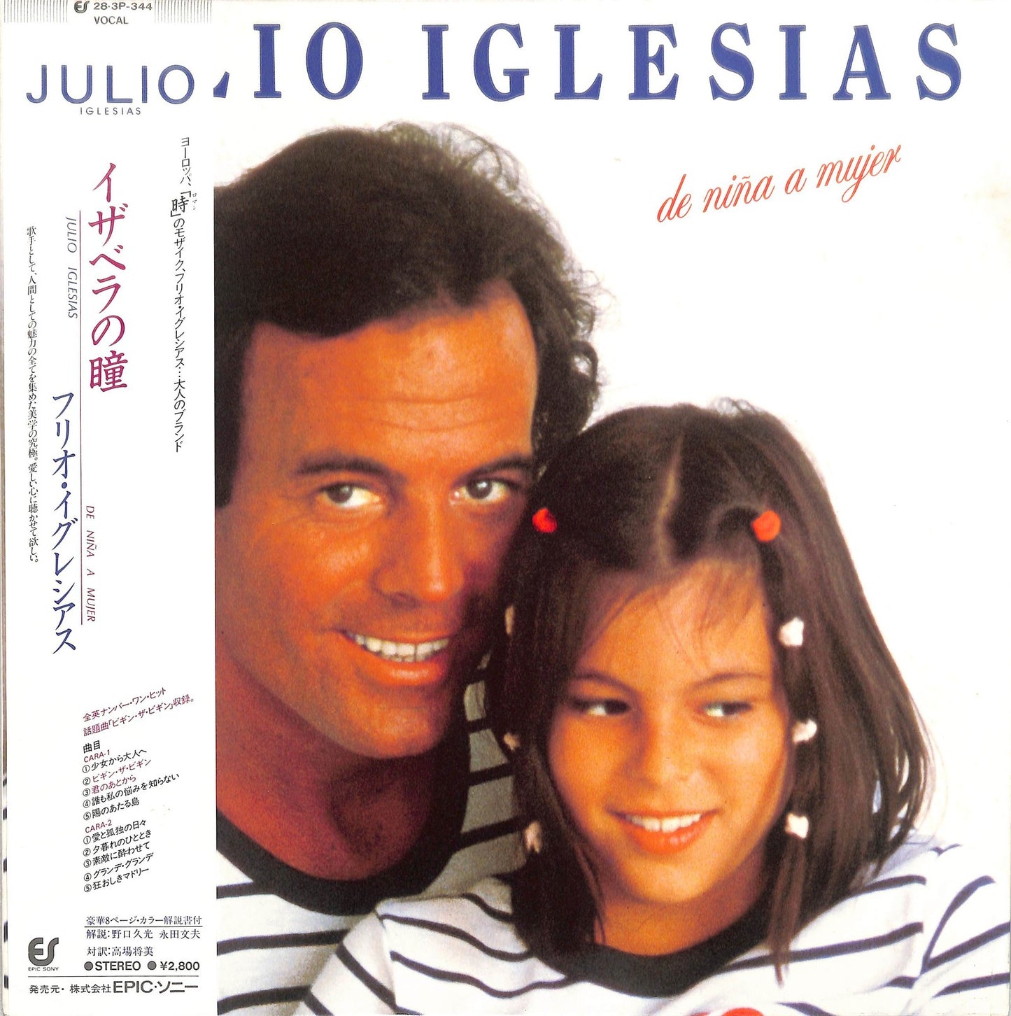 JULIO IGLESIAS - De Niña A Mujer